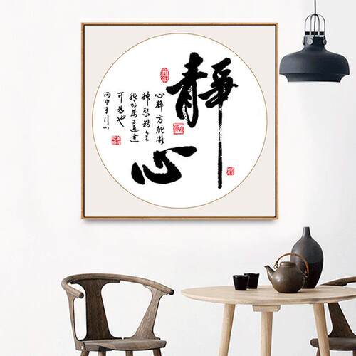 画装裱客厅zsh996书房画装字饰画卷轴挂宣纸裱画挂轴画国工厂