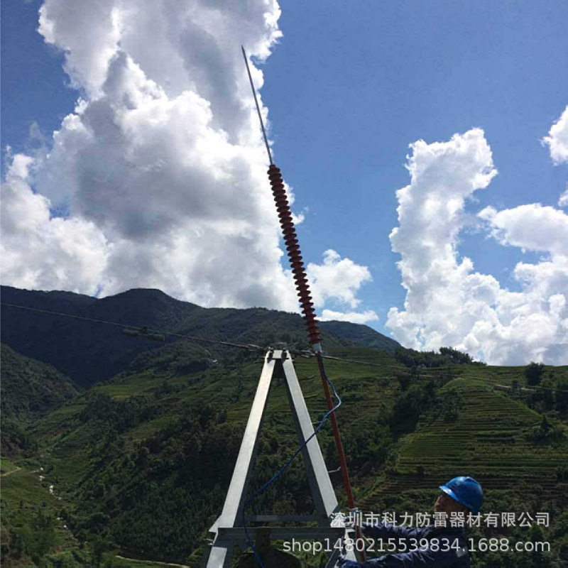 线路避雷针 线路接闪器 线路削峰消峰阻波限流避雷针雷电接闪器