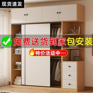 柜木拉门衣柜家用卧室橱柜储物简约小推户型组73491合推拉门儿童