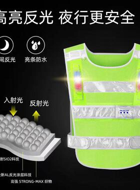 LED充点反心光马甲带灯亮度可反光背红爆闪灯安全背蓝心反光EKJ调