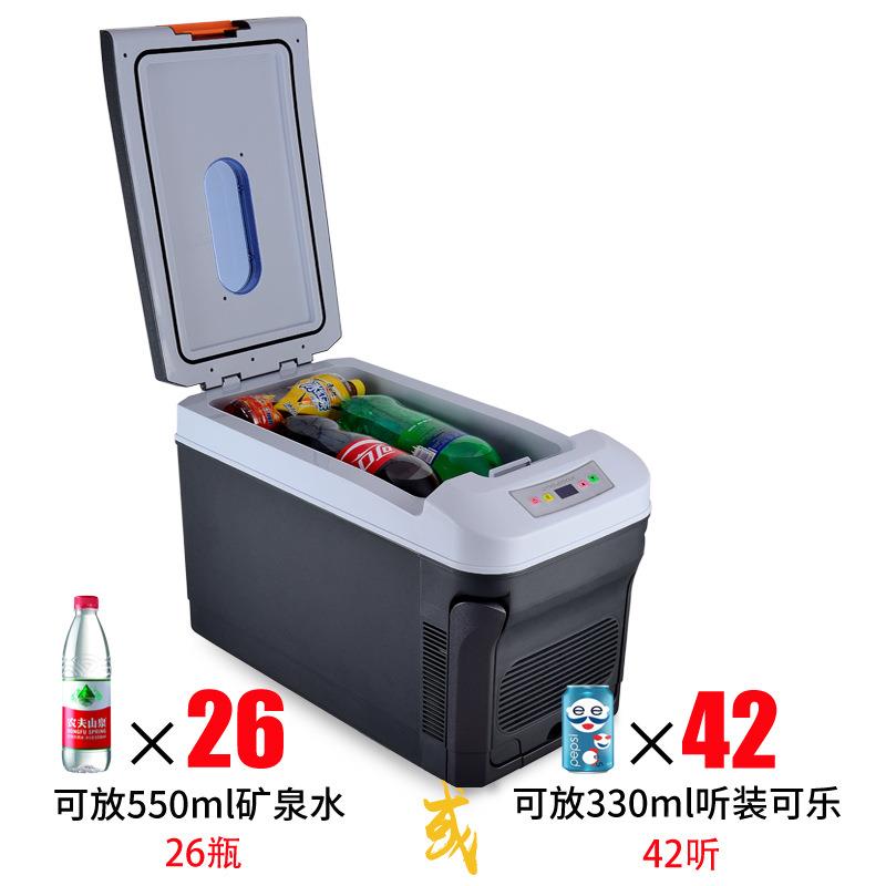 35L车IVV载冰箱12v/v24大货车保温迷你小箱型制家用冷车家冷热暖