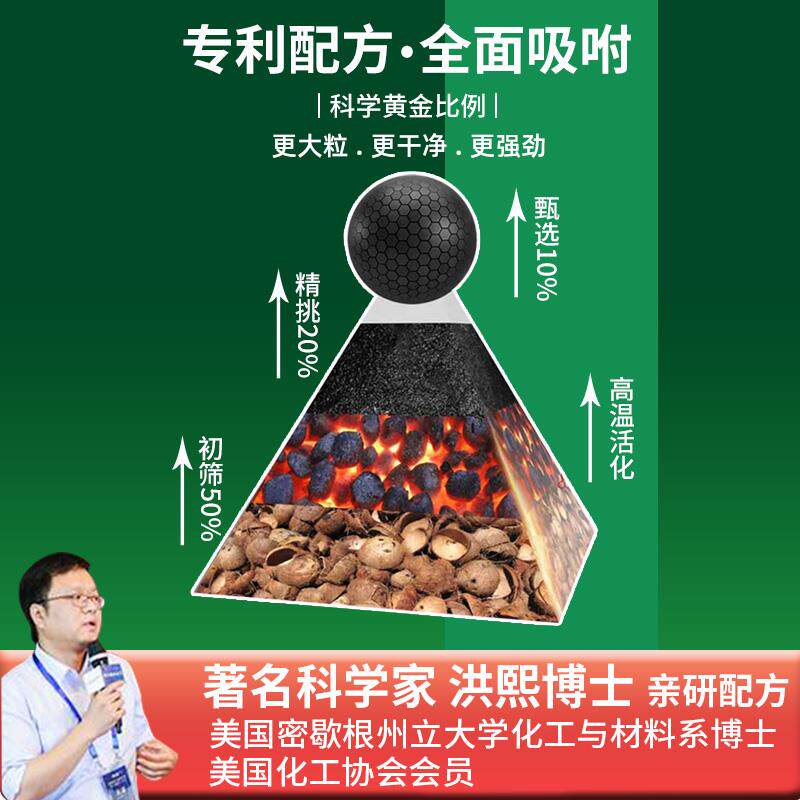 活性用炭除异醛新房装6000g活修家除味竹炭包去味碳包吸甲醛剂新
