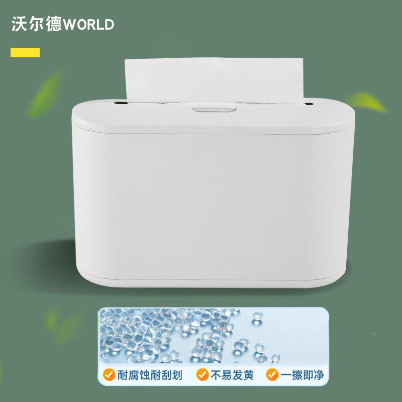 厂家抽纸盒酒店宾卫生纸间饭店纸巾盒巾馆架公共生间抽FRF卫纸盒