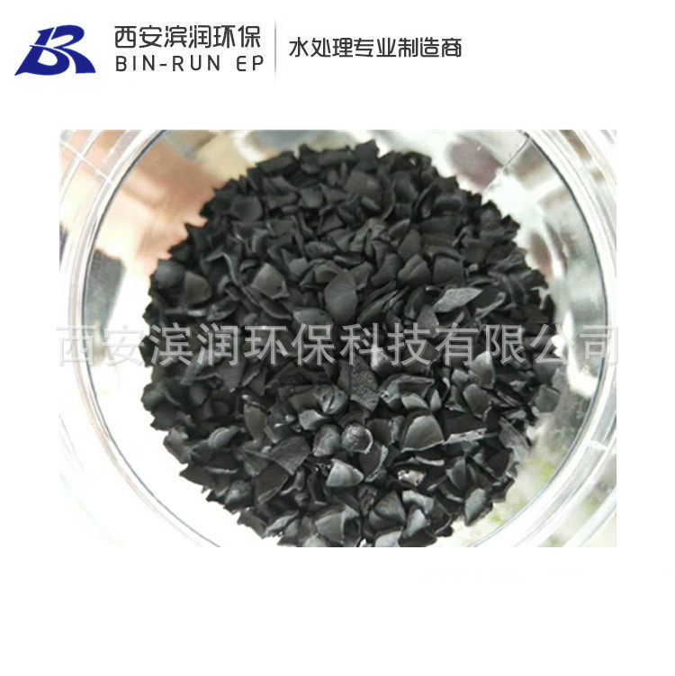 椰壳活性炭净水滤料 高碘值 预处理设备去除异味用