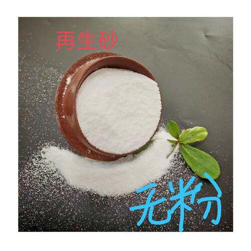 YK20052童025孩子兴趣儿沙尘无粉儿童沙小区户白外小孩白色小石头