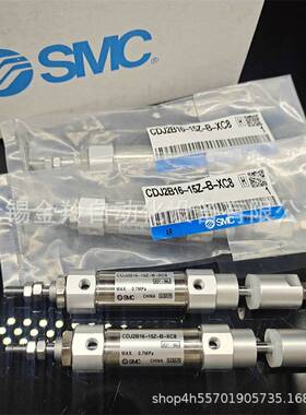 SMC不锈钢迷你气缸CDJ2D10-15 30 45 60 75 100 125/50/75 200Z-B
