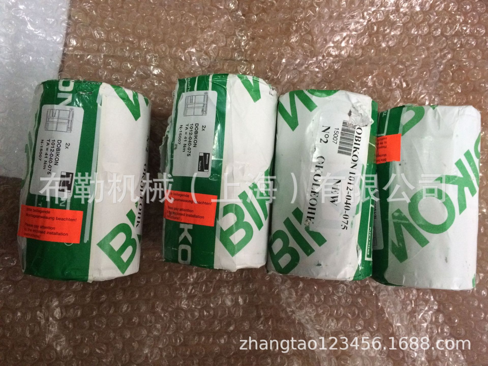 金华必康Bikon Dobikon1012胀紧套/动力锁/涨紧套/免键轴衬/锁环