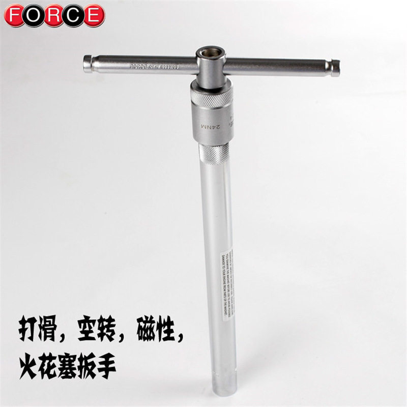 FORCE磁性火花塞套筒扳手防滑