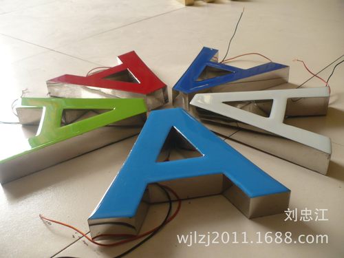 （厂家制作）树脂发光字 不锈钢树脂发光字 led树脂发光字