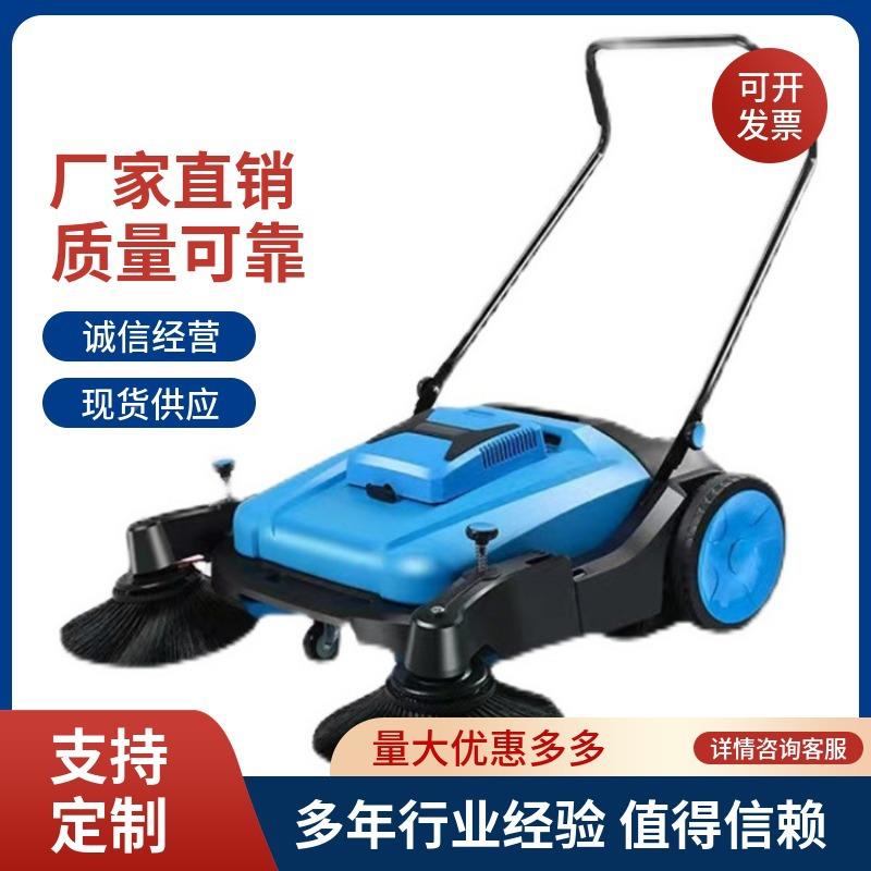 推式手地机厂家车间仓库扫无动力养业殖厂QUN物清扫车