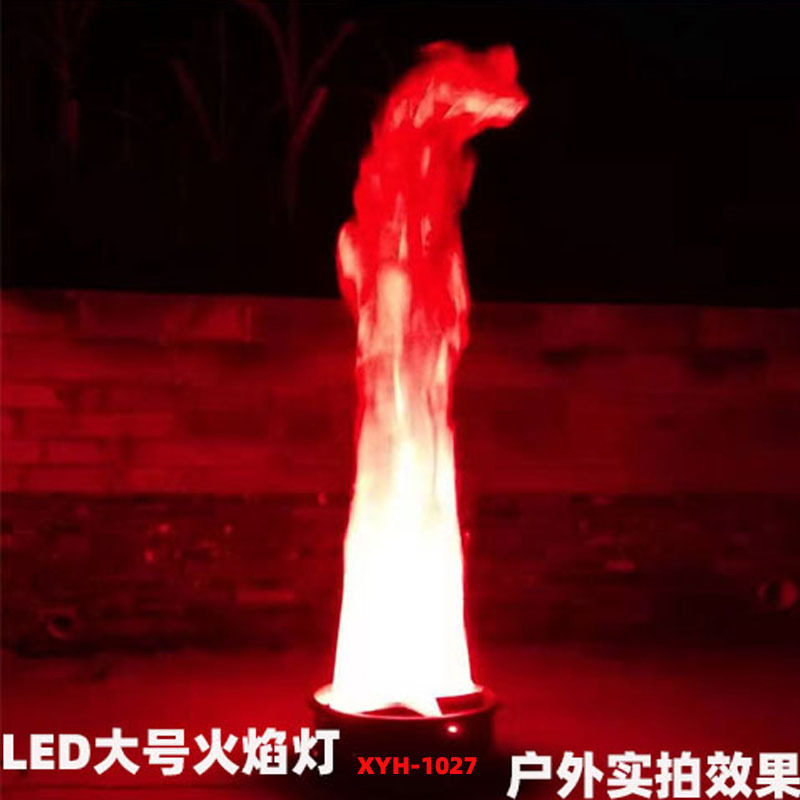 LED大火焰灯篝火晚会电子火盆灯开业庆典KTV酒吧舞台灯光舞台配件