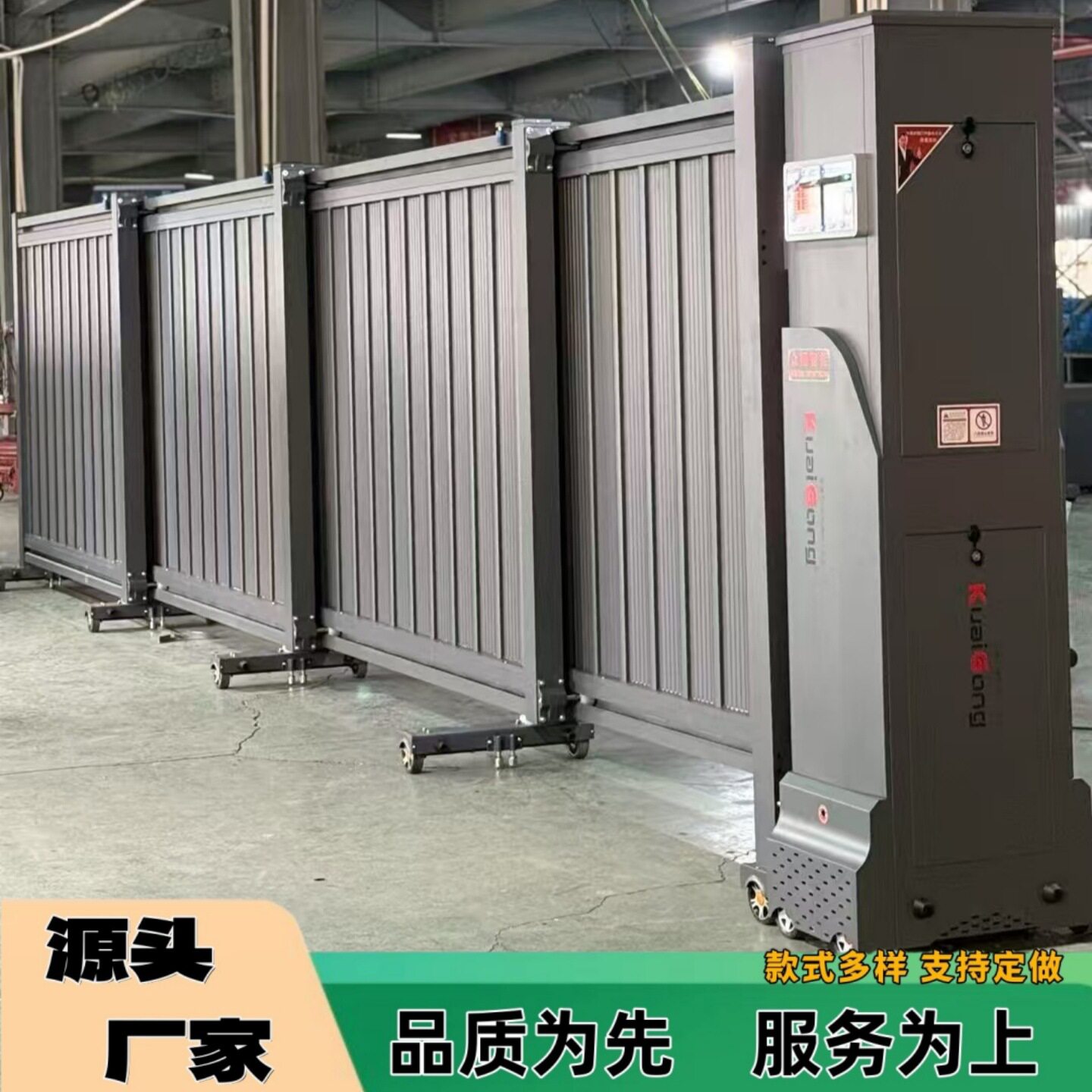 智能分段平移门铝合金直线门电动遥控伸缩门小区学校折叠收纳大门