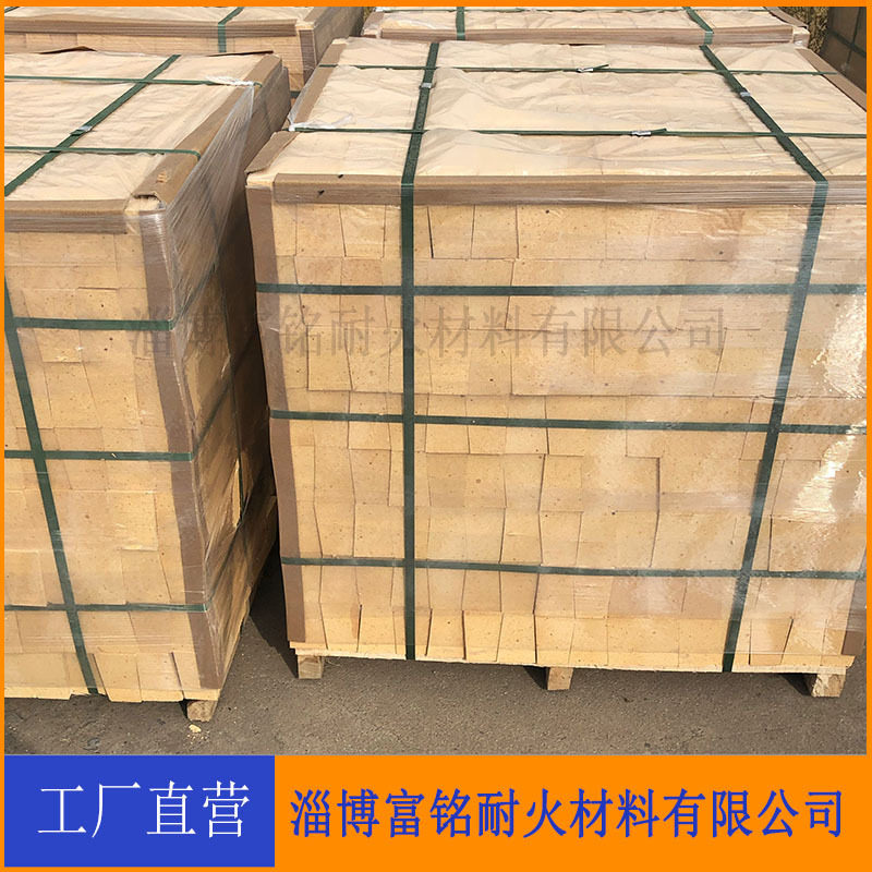 厂家定各种规格质优价 一、二、三级高铝砖标准砖T-3高铝耐火砖