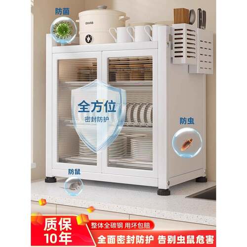 厨房置物架台筷面分层碗盘多功能橱碟柜88810273小碗型家用碗餐具