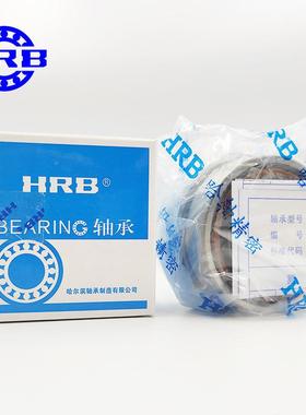 哈尔滨角无品牌/接触配对轴承701070117012703D71014AC/P4DBDTF