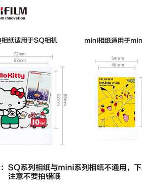 富士拍立得相纸mini7c/8/9/25/90/11白边相纸胶片相机