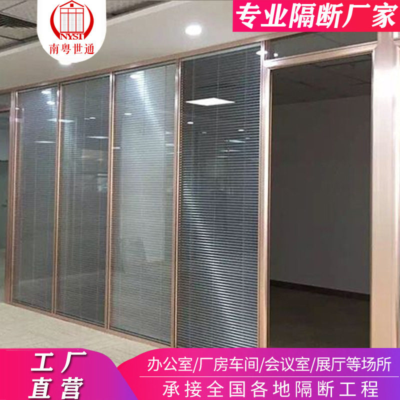广东办公室玻璃隔断墙玫瑰金双玻带百叶铝合金钢化玻璃隔断屏风
