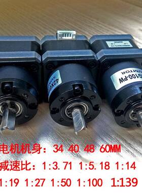 混式42步合进电机行星减MBD速机大力矩速比5.1850010减速步进电机