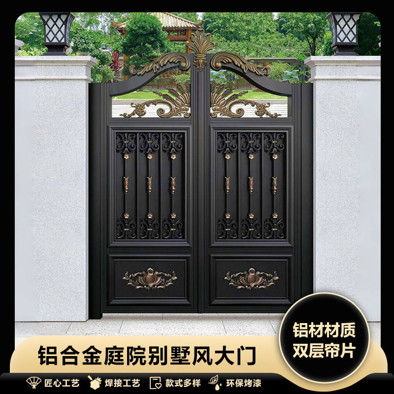 别墅防盗铝艺大门电动智能门庭院遥控门电动大门不锈钢折叠大门