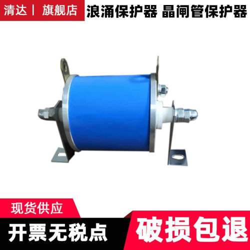 MYN3型压敏电阻 晶闸管保护器 吸能型过电压保护器