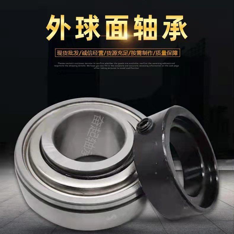 轴源头工厂农机外面承非标英制外球面轴承UC3DUI15UC31球6UC317