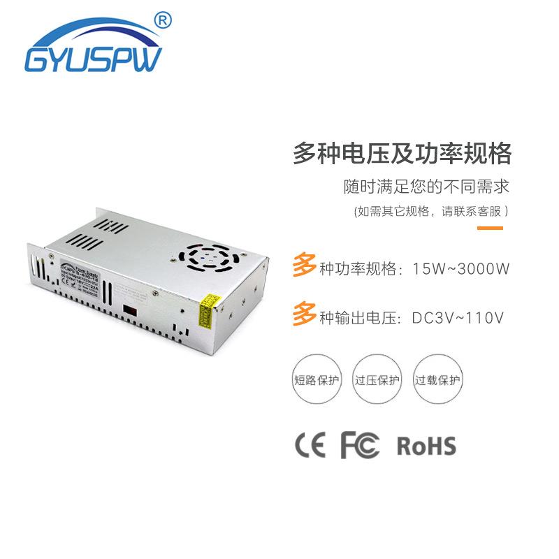 18V22A400W开关电源足功率LED变压器直流驱动DC18V门禁电动工具
