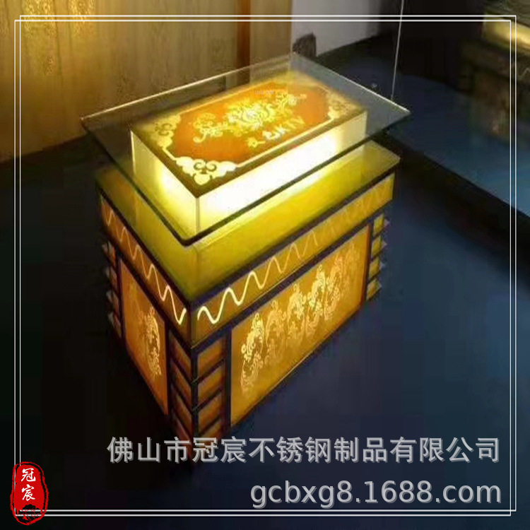 KTV发光茶几201玫瑰金不锈钢脚