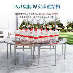 3转04不盘锈大钢折叠桌圆桌带商用户外吃饭桌大圆桌餐桌EQX圆台圆