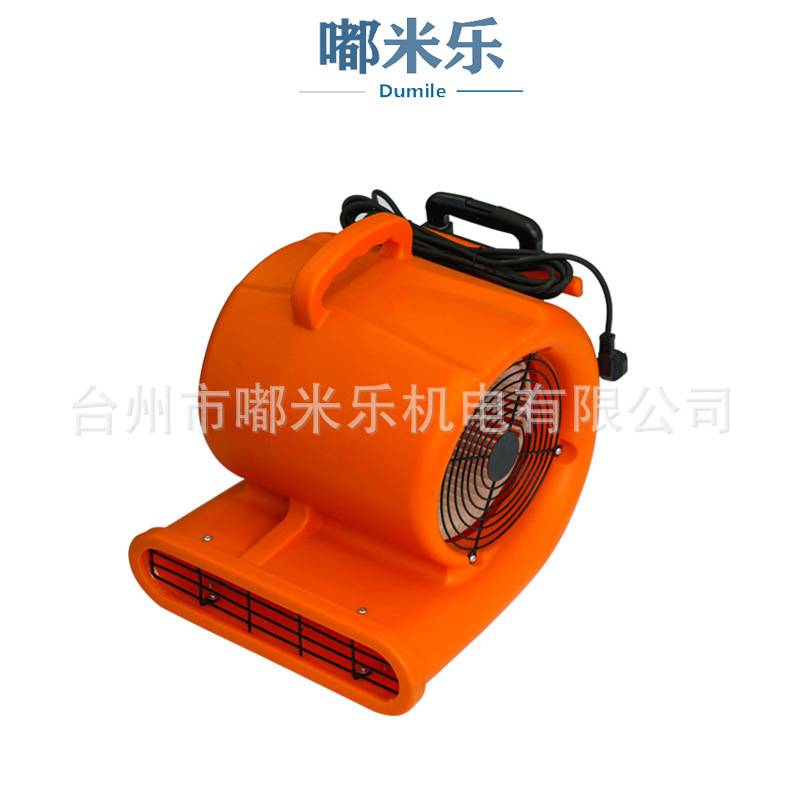 吹地机吹干机家用地毯大功率干燥酒店大堂厕所除潮去湿冷热吹风机