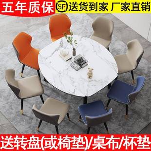岩餐椅组合伸IEH缩实桌木板现代简约轻奢家用小型户吃饭折叠可变