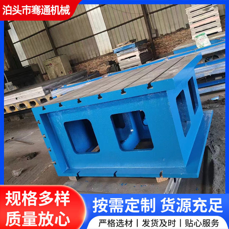 铸铁方箱钳工方箱工作台摇臂钻工作台划线方箱T型槽铸铁箱