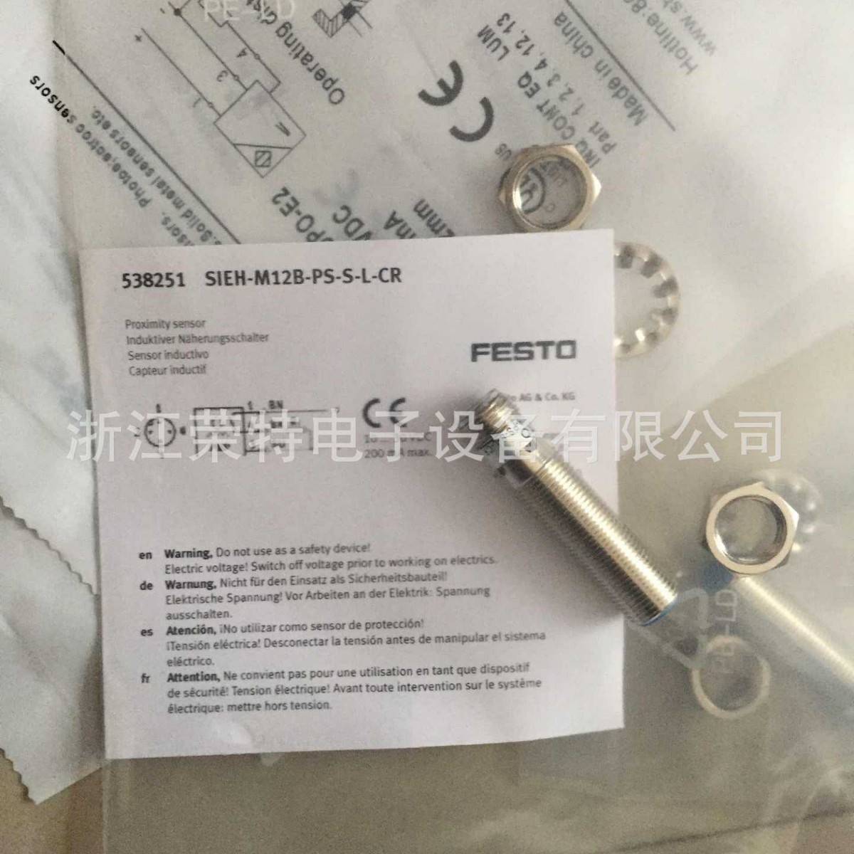 劳易测电容式LCS-1M12P-N08PNC-K020PLCS-1M12P-N08NNO-K020P