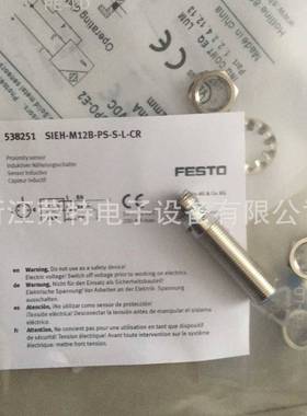 劳易测电容式LCS-1M12P-N08PNC-K020PLCS-1M12P-N08NNO-K020P