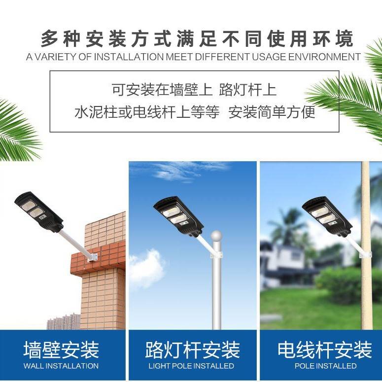 6米太阳能路灯厂家led智能感应太阳能板一体化新农村户外庭院灯