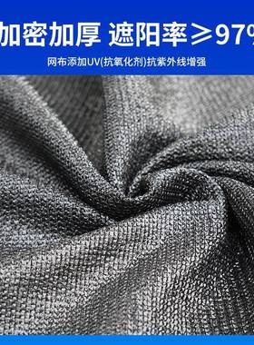 种网隔菜用遮阳黑纱防晒热植物卷太阳网防晒网加密帘85411加厚庭