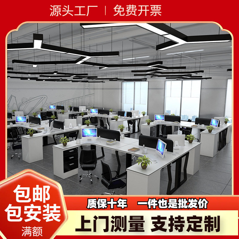 办公家具组合屏风办工桌4人位办公桌椅卡座职员办公桌电脑桌