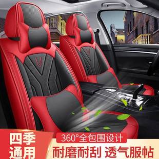 四季 车座围 通用套款 汽车61新坐垫全包座透气打孔皮座椅套专用夏季