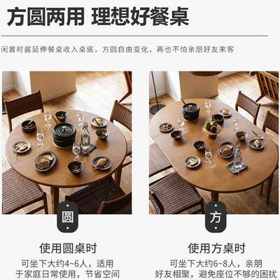 A10L全实木餐桌可家伸缩圆变桌HEI可方可两用饭桌用圆折叠形桌子