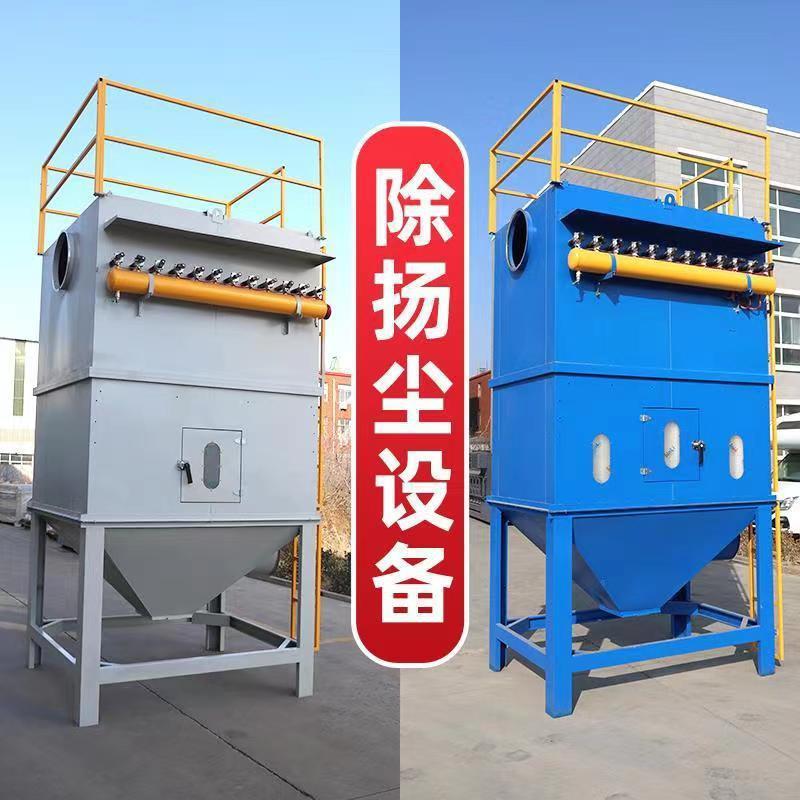 工业间备厂扬尘除尘设脉冲车布袋除GOF尘器煤炭灰尘扬尘房集尘器