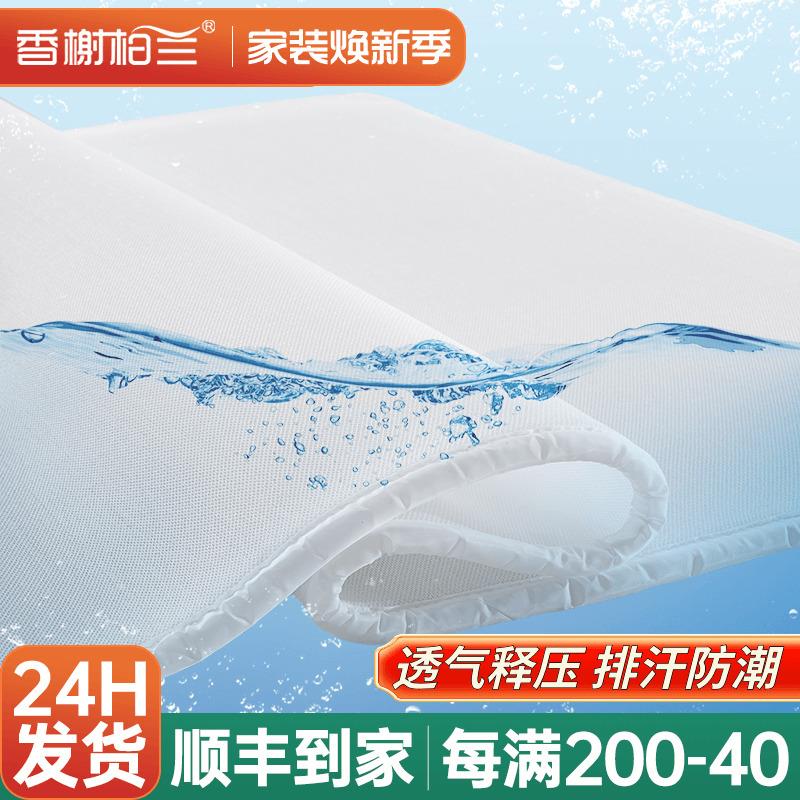 37N全3d空气纤维床垫子硬加软三d丝材料婴儿2cm可水洗的款透