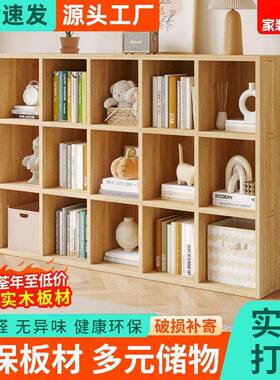 方组格合实木置书架幼儿园物架落地靠墙客厅儿童学PMV生储物收纳
