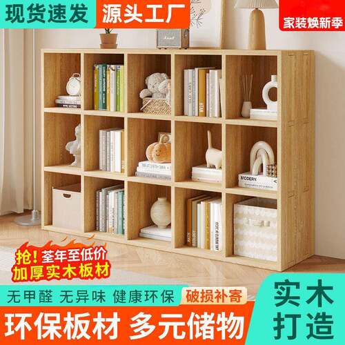 方组格合实木置书架幼儿园物架落地靠墙客厅儿童学PMV生储物收纳
