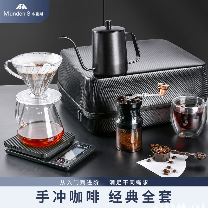 咖啡器具套装收纳包V60滤杯