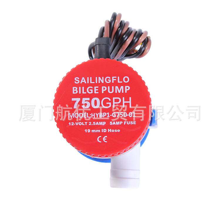 SAILINGFLO 12V直流泵舱底泵 750GPH 游艇泵 小型抽水机  零售