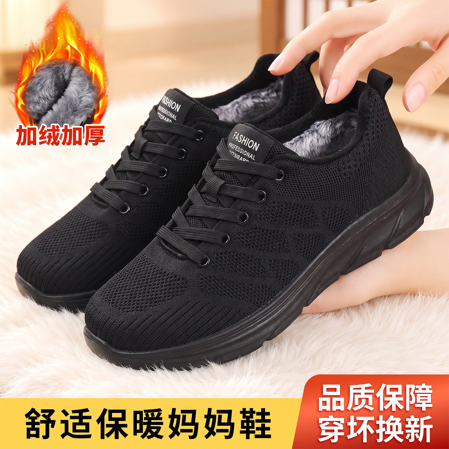 老北京布鞋女加绒保暖妈妈棉鞋软底防滑中老年轻便软底黑色工作鞋