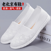 子软底防滑老北京布鞋 夏季 女 透气网面运动鞋 轻便舒适凉鞋 新款 正品