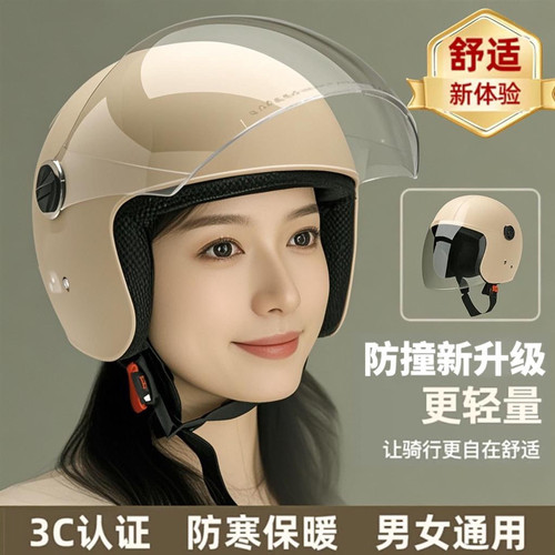 国标认证电动车四季半盔头盔