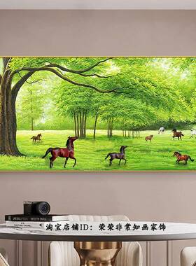 新中式客厅沙发墙装饰画常青树竹林高档横挂画竹报平安办公室壁画