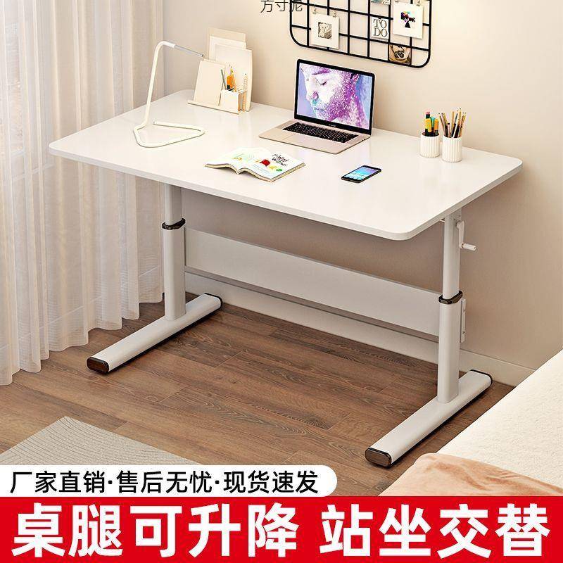 升降桌台式电脑桌学生家用学习桌写字儿童书桌手摇调节可升降桌子