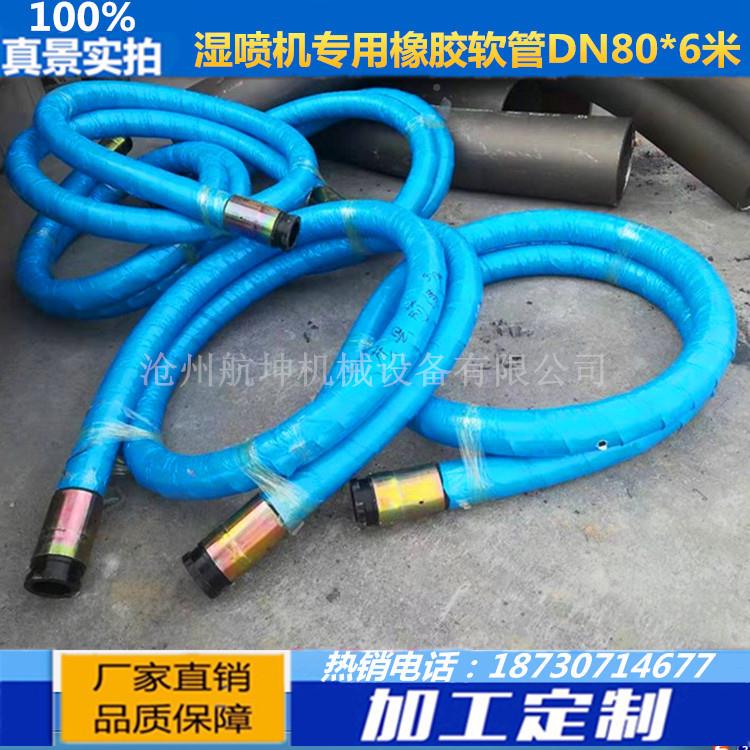 端泵末胶管125AWI布料机胶管车砼泵车耐磨耐磨橡用胶软管桩机胶管